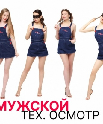 Анкета проститутки София - Фото 1, Миасс, 24 года, №12018