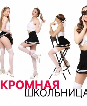 София